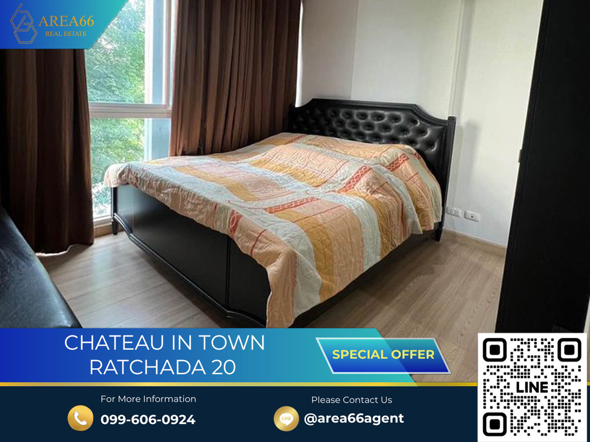 ขายคอนโดรัชดา ห้วยขวาง : 🔥 ขายด่วน!! คอนโด Chateau In Town รัชดา 20