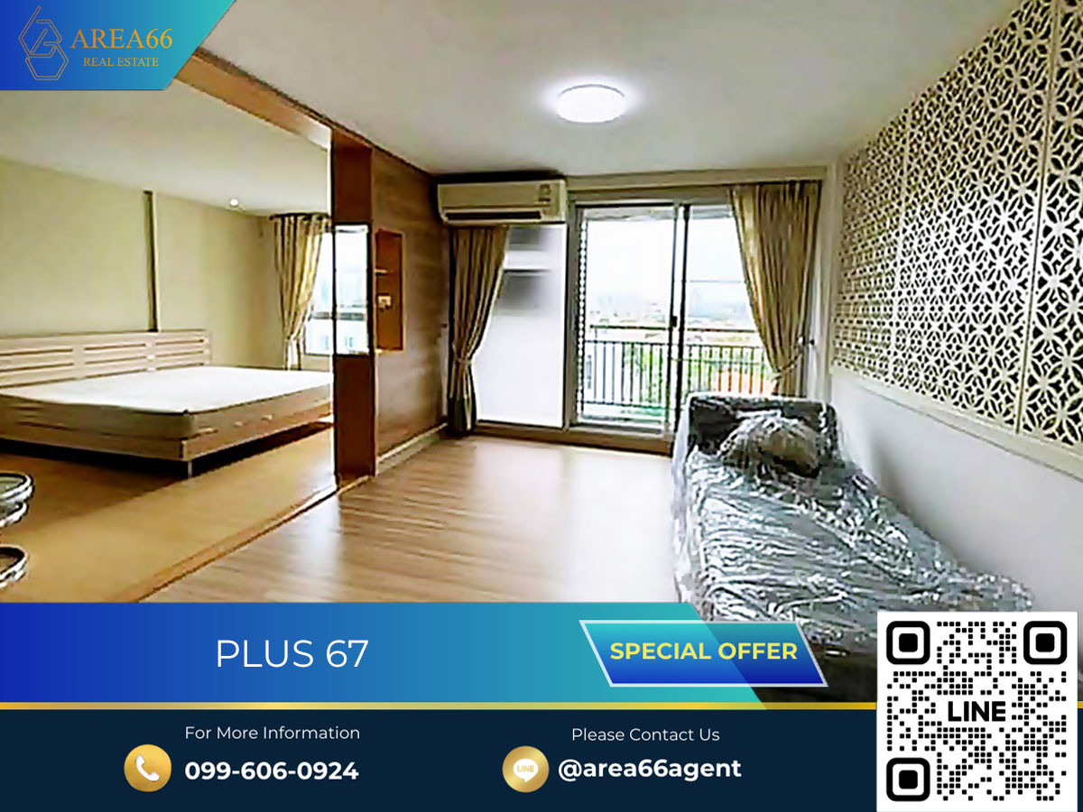 ขายคอนโดอ่อนนุช อุดมสุข : 🔥 ราคาดีสุด!!! ห้องใหญ่ ใกล้รถไฟฟ้า ขายคอนโด Plus 67 ใกล้ BTS พระโขนง