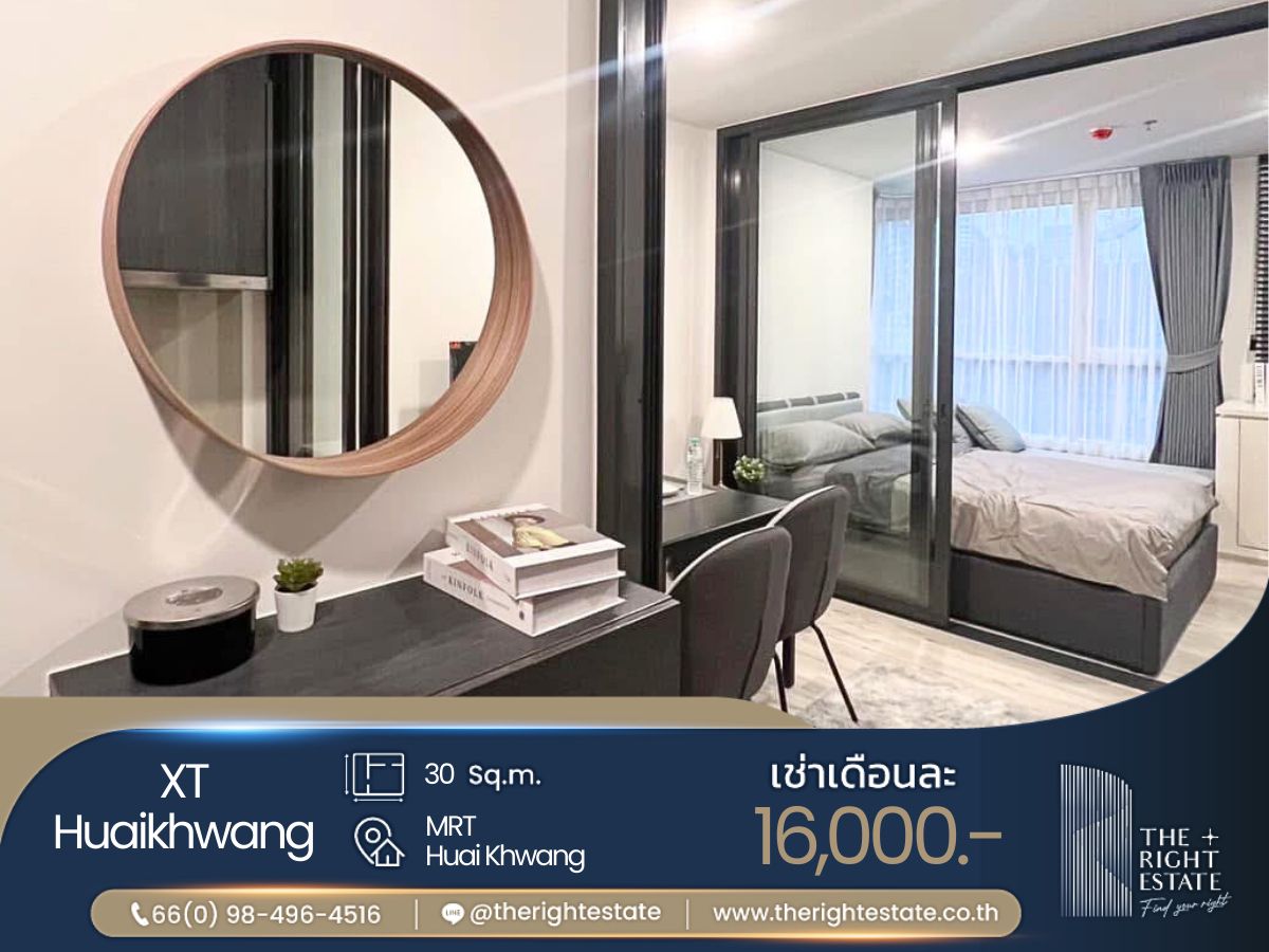 ให้เช่าคอนโดรัชดา ห้วยขวาง : 🌿 XT Huaikhwang 🌿ห้องสวย เฟอร์ครบพร้อมอยู่ 🛏 1 ห้องนอน ขนาด 30 ตร.ม ติด MRT ห้วยขวาง