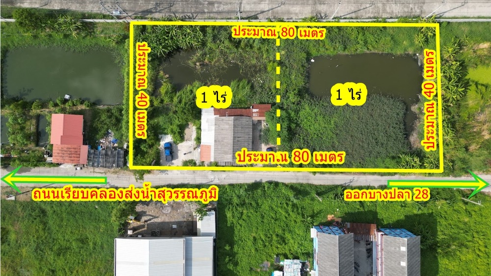For SaleLandSamut Prakan,Samrong : Urgent sale, beautiful plot of land, far future, Bangpla 28, easy to access in many ways