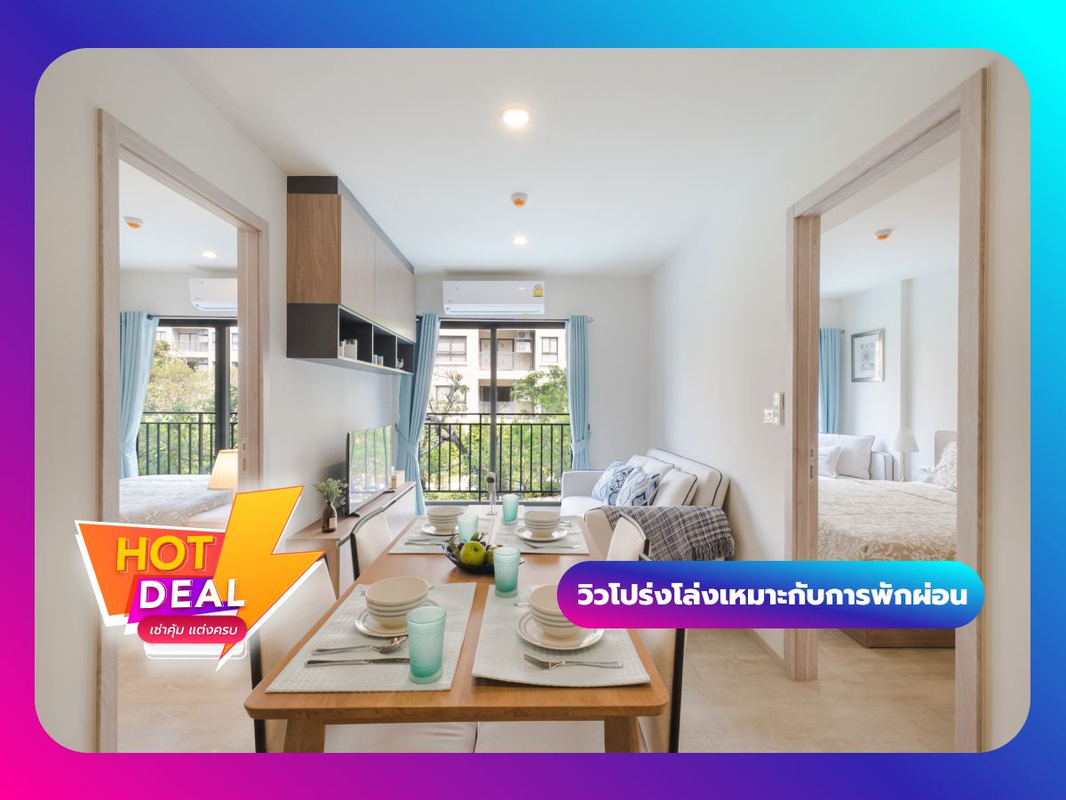 For RentCondoHuahin, Prachuap Khiri Khan, Pran Buri : La Casita Huahin *** Clear view, suitable for relaxation. ***