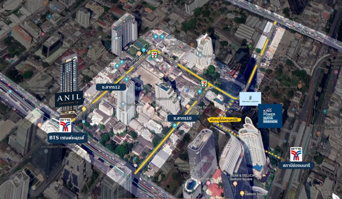 ให้เช่าคอนโดสาทร นราธิวาส : เช่า Anil Sathorn 12 1นอน 1น้ำ ห้องหัวมุม