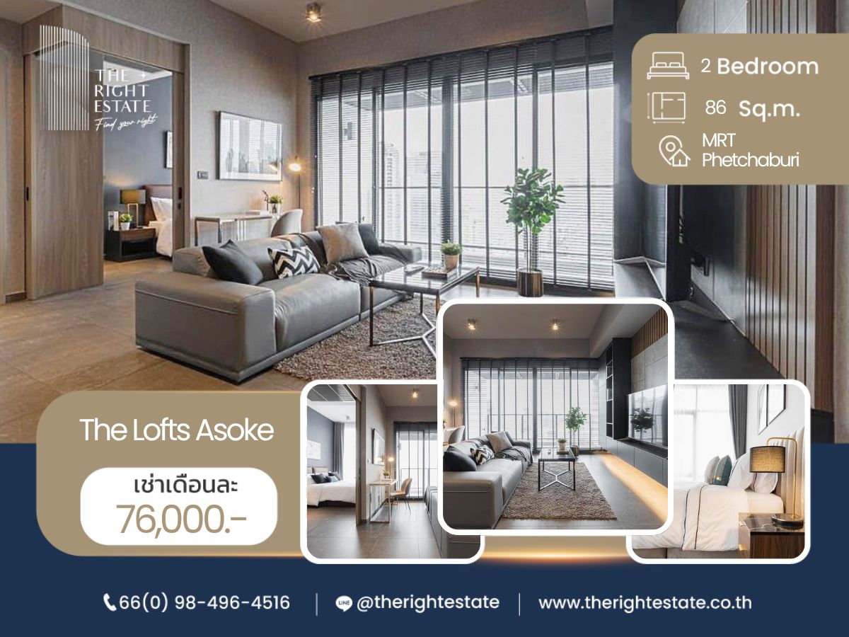 For RentCondoSukhumvit, Asoke, Thonglor : 🌿 The Lofts Asoke 🌿 Big room, Fully furnished 🌠 2 Bed 86 sqm - close to MRT Phetchaburi