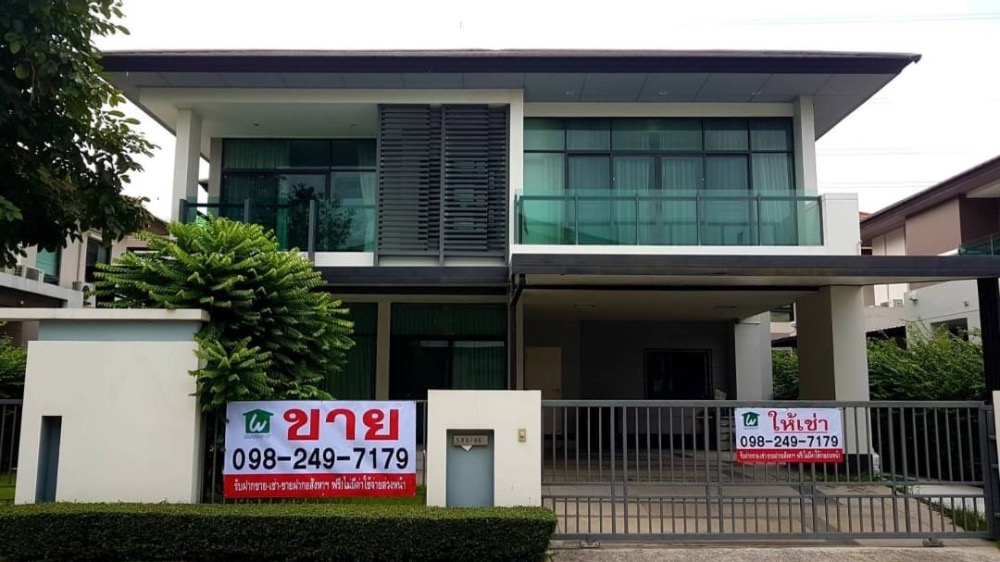 ขายบ้าน : ขายบ้านเดี่ยว 2 ชั้น 4 ห้องนอน ตกแต่งสวย เศรษฐสิริ อ่อนนุช-ศรีนครินทร์ ใกล้สี่แยกประเวศ