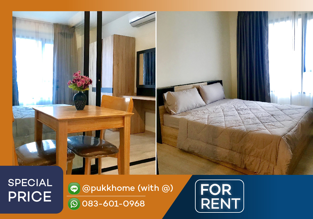 For RentCondoRama9, Petchburi, RCA : LIFE ASOKE 🚄 Next to MRT Phetchaburi | 30 sq m. Available Feb. 📞 Line:@pukkhome (with @ )