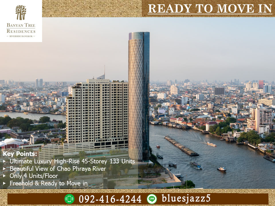 ขายคอนโดวงเวียนใหญ่ เจริญนคร : ขาย Banyan Tree Residences Riverside Bangkok 2ห้องนอน 178ตรม วิวแม่น้ำเจ้าพระยา คอนโดใกล้ไอคอนสยาม ฟรีค่าส่วนกลาง 5ปี บัตรกำนัลเฟอร์นิเจอร์ตกแต่งห้อง
