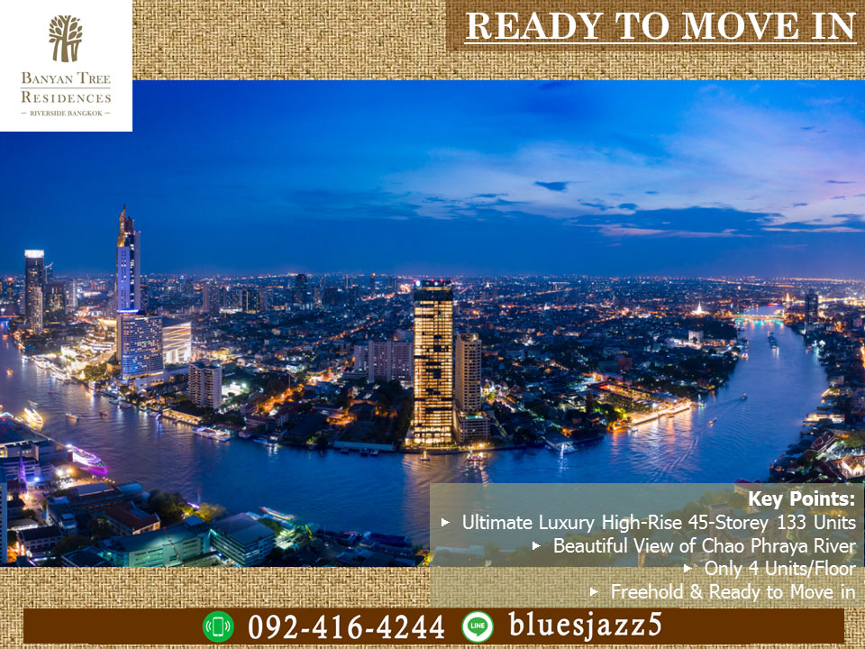 ขายคอนโดวงเวียนใหญ่ เจริญนคร : ขาย Banyan Tree Residences Riverside Bangkok 2ห้องนอน 178ตรม วิวแม่น้ำเจ้าพระยา คอนโดใกล้ไอคอนสยาม ฟรีค่าส่วนกลาง 5ปี บัตรกำนัลเฟอร์นิเจอร์ตกแต่งห้อง