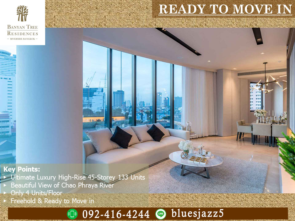ขายคอนโดวงเวียนใหญ่ เจริญนคร : ขาย Banyan Tree Residences Riverside Bangkok 2ห้องนอน 178ตรม วิวแม่น้ำเจ้าพระยา คอนโดใกล้ไอคอนสยาม ฟรีค่าส่วนกลาง 5ปี บัตรกำนัลเฟอร์นิเจอร์ตกแต่งห้อง