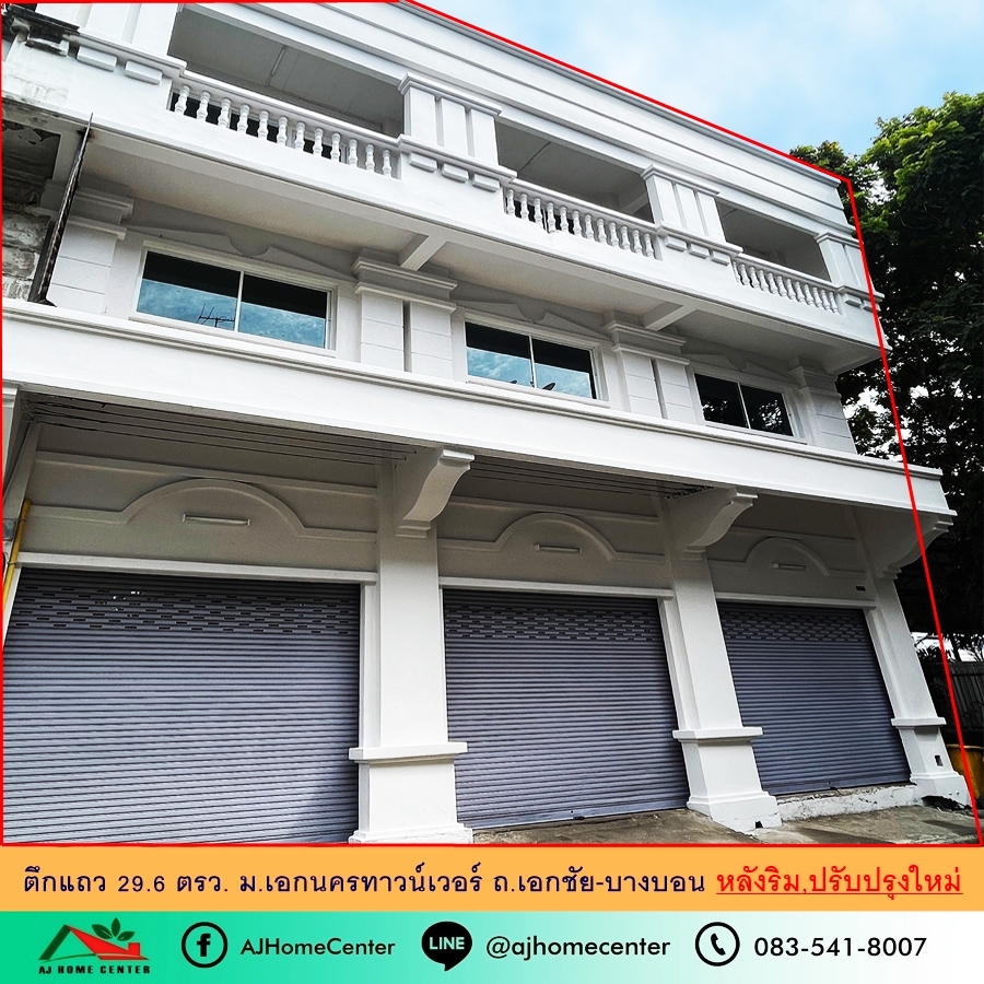 For SaleShop HouseEakachai, Bang Bon : Newly renovated, selling 3.19 million, building 3.5 floors, 29.6 sq m. Ek Nakorn Tower m. Ekachai-Bangbon Rd. Width 12 m. behind the edge