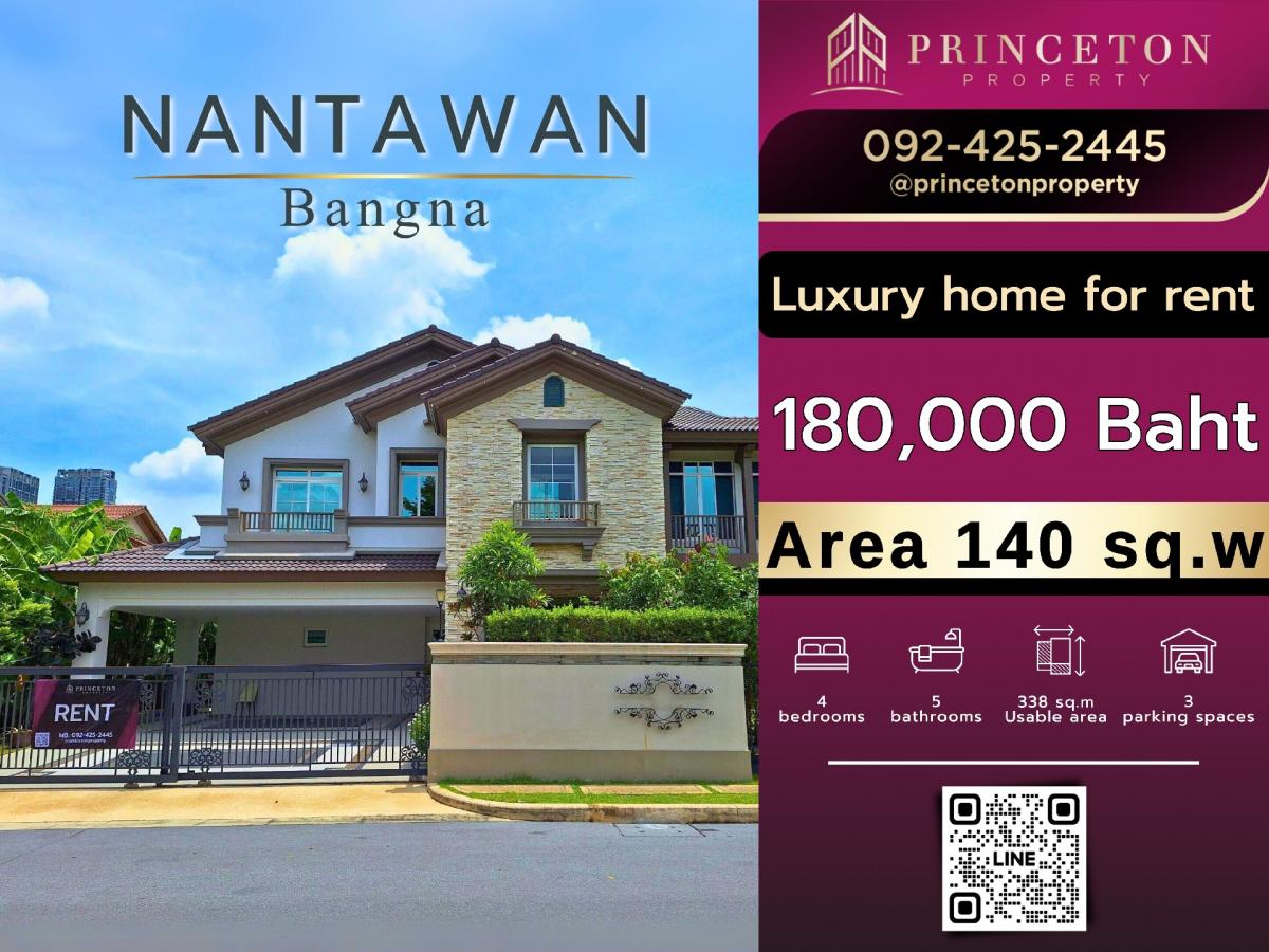 For RentHouseBangna, Bearing, Lasalle : For Rent Nantawan Bangna Km.7 near Mega Bangna