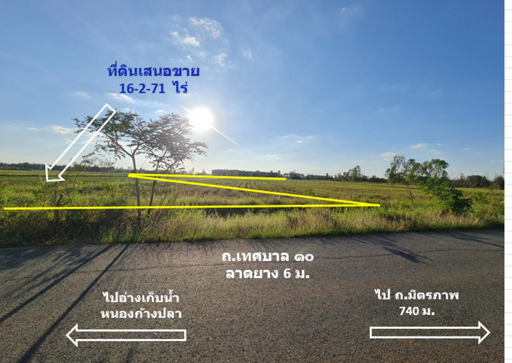 ขาย ที่ดิน ที่นาย่านชุมชนบ้านวัด ฝั่งตะวันออก ต.เทพาลัย อ.คง จ.นครราชสีมา 16 ไร่ 2 งาน 71.8 ตรว เขตเทศบาลฯ ใกล้โครงการพืชสวนโลก ปี 2572 Loading...