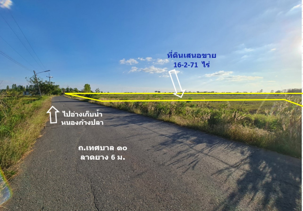 ขาย ที่ดิน ที่นาย่านชุมชนบ้านวัด ฝั่งตะวันออก ต.เทพาลัย อ.คง จ.นครราชสีมา 16 ไร่ 2 งาน 71.8 ตรว เขตเทศบาลฯ ใกล้โครงการพืชสวนโลก ปี 2572 Loading...