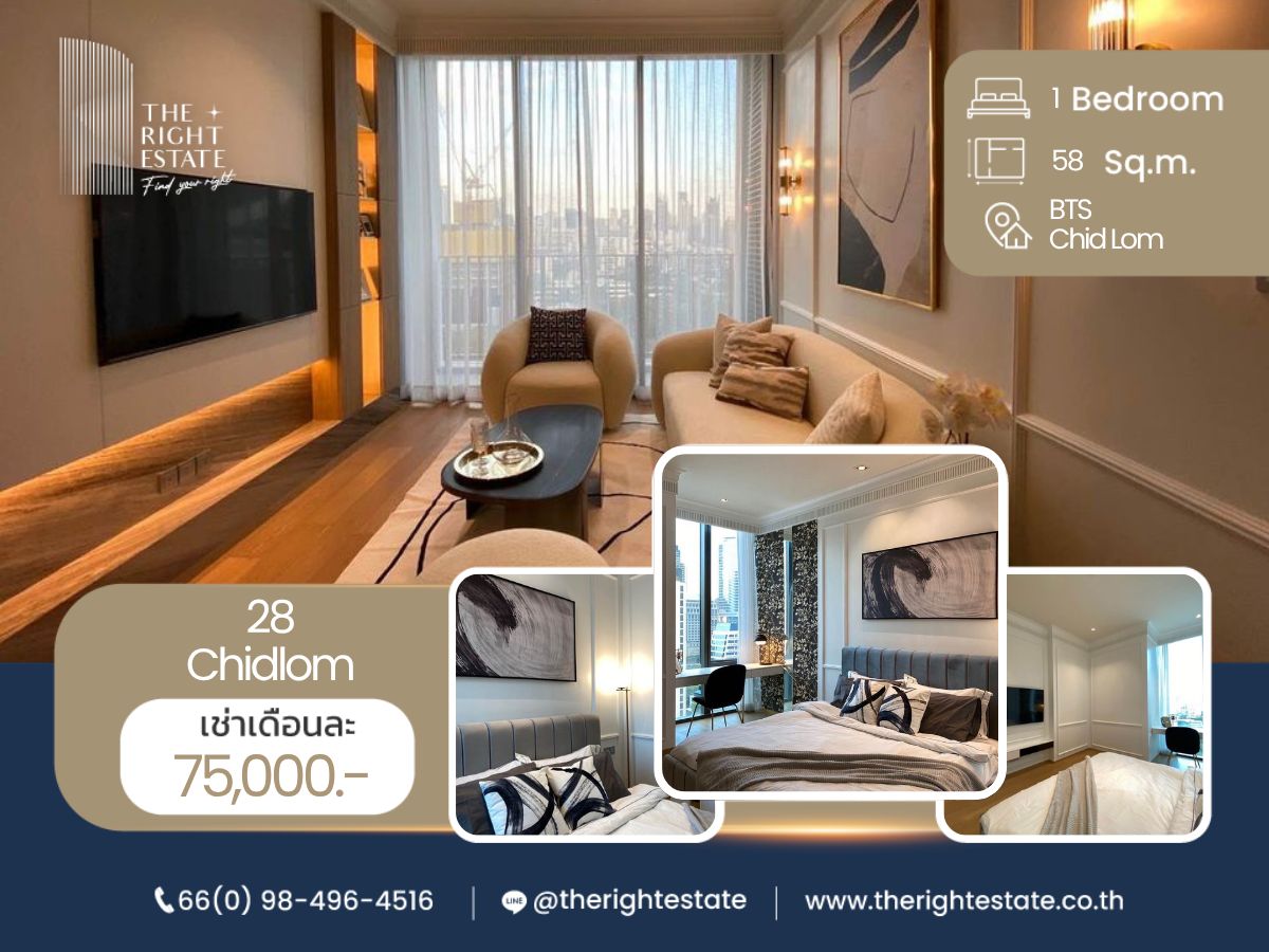 For RentCondoWitthayu, Chidlom, Langsuan, Ploenchit : 🌿 28 Chidlom 🌿 Nice room!! fully furnished 🛏 1 Bed 1 Bath 58 Sq.m near BTS Chidlom