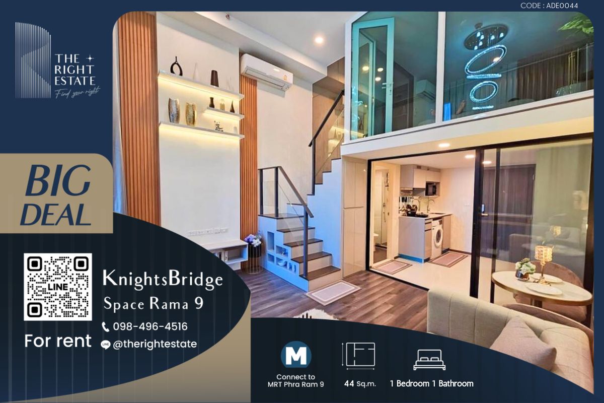 ให้เช่าคอนโดพระราม 9 เพชรบุรีตัดใหม่ RCA : 🌿Knightsbridge Space Rama 9🌿ห้องสวย ตกแต่งทันสมัย 🛏 1 ห้องนอน 44.94 ตร.ม ติด MRT พระราม 9