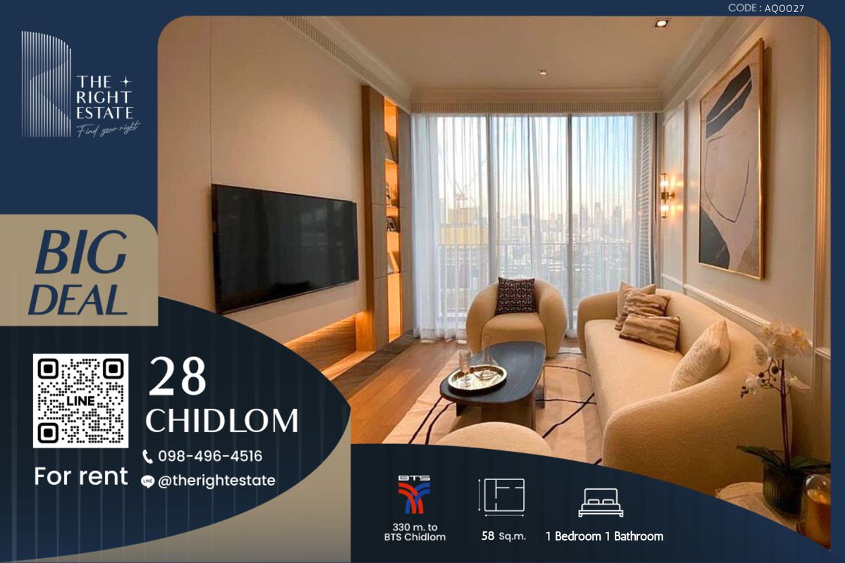 ให้เช่าคอนโดวิทยุ ชิดลม หลังสวน : 🌿 28 Chidlom 🌿 ห้องแต่งสวย เฟอร์ครบ 🛏 1 ห้องนอน 58 ตร.ม ใกล้ BTS ชิดลม