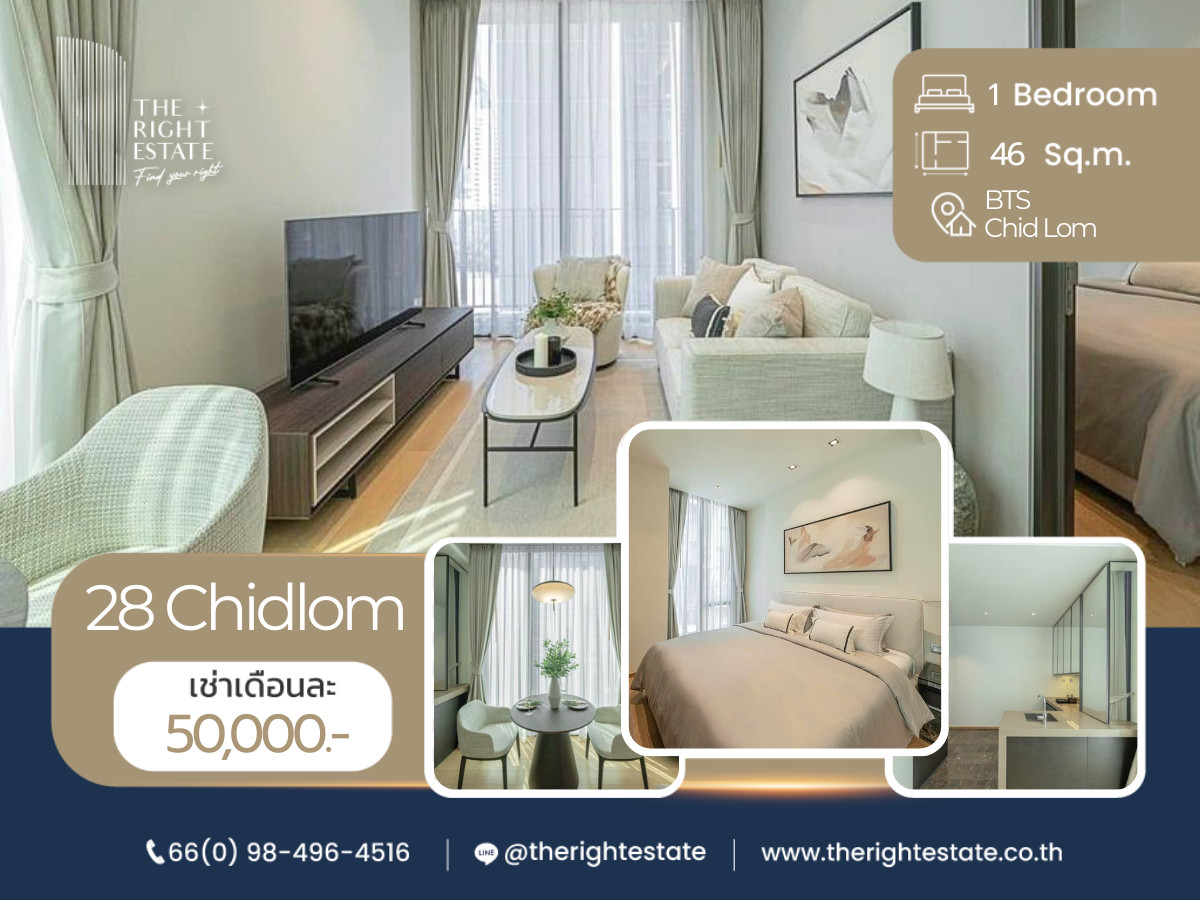ให้เช่าคอนโดวิทยุ ชิดลม หลังสวน : 🌿 28 Chidlom 🌿 ห้องแต่งสวย เฟอร์ครบ 🛏 1 ห้องนอน 46 ตร.ม ใกล้ BTS ชิดลม