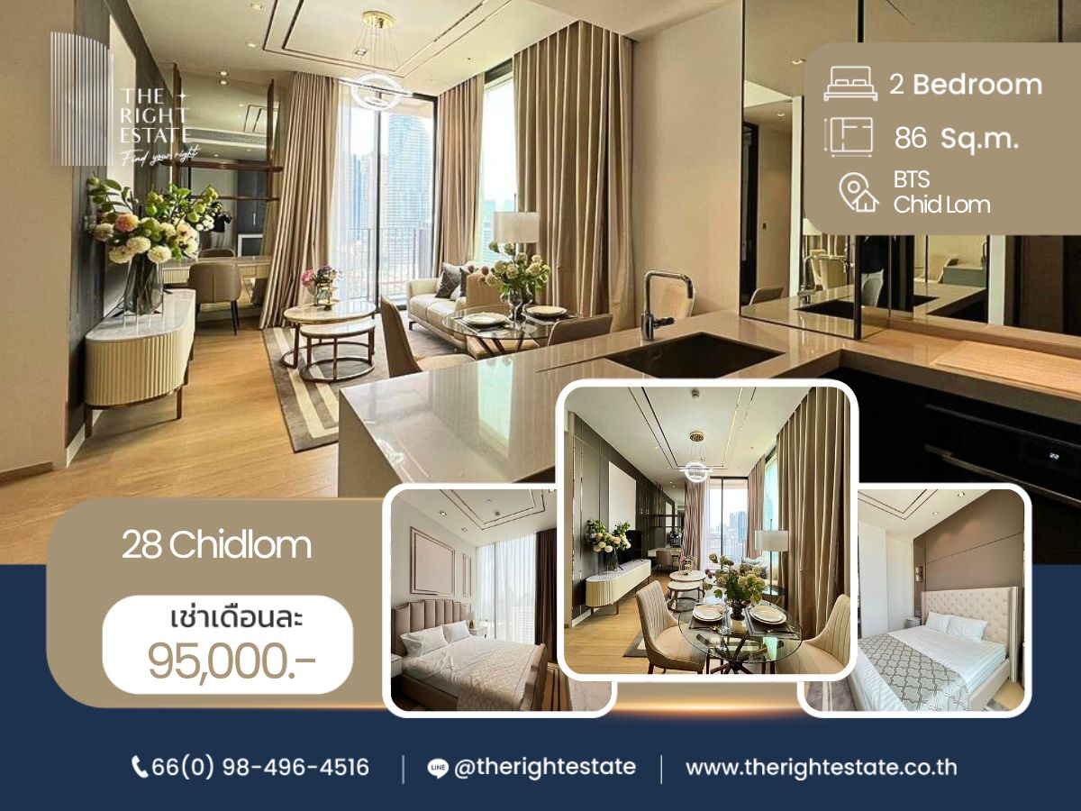 ให้เช่าคอนโดวิทยุ ชิดลม หลังสวน : 🌿 28 Chidlom 🌿 ห้องแต่งสวย เฟอร์ครบ 🛏 2 ห้องนอน 86 ตร.ม ใกล้ BTS ชิดลม