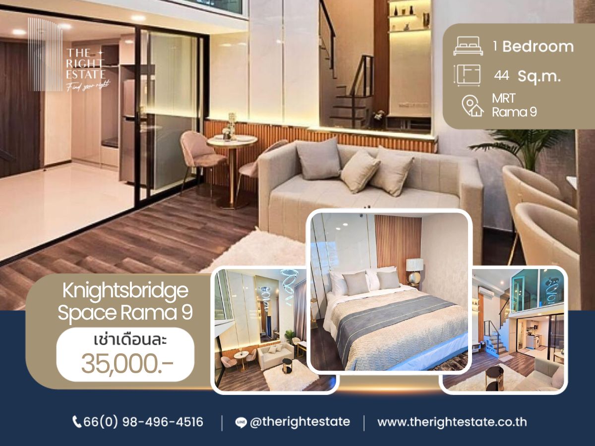 ให้เช่าคอนโดพระราม 9 เพชรบุรีตัดใหม่ RCA : 🌿Knightsbridge Space Rama 9🌿ห้องสวย ตกแต่งทันสมัย 🛏 1 ห้องนอน 44.94 ตร.ม ติด MRT พระราม 9