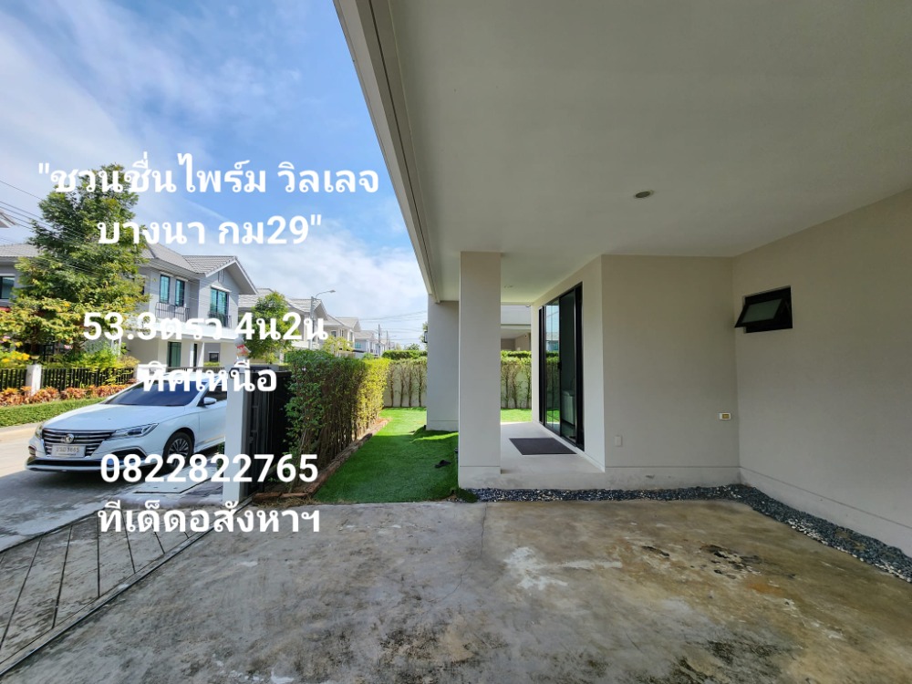 For SaleHouseBangna, Bearing, Lasalle : Land 53.3 sq m, 4 m 2 north! Detached House Chuan Chuen Prime Village Bangna Km29
