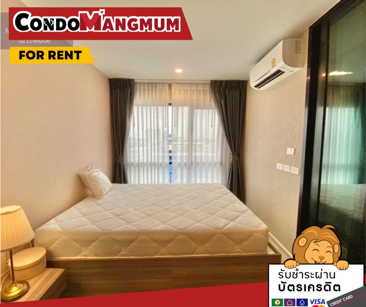 ให้เช่าคอนโดบางนา แบริ่ง ลาซาล : 🔥ห้องสวยมาใหม่ “Origin Sukhumvit 105“  ใกล้ BTS แบริ่ง เดินทางง่าย พร้อมย้ายเข้า 🔥