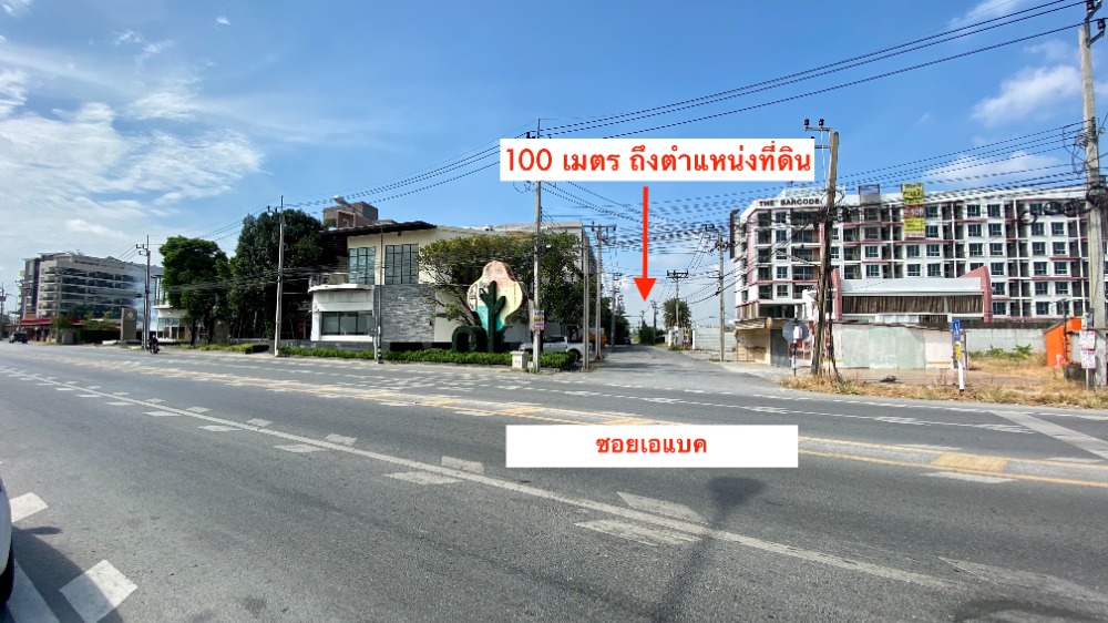 For SaleLandBangna, Bearing, Lasalle : Land for sale in Bang Bo, in Soi ABAC, 2 rai, next to The Barcode condo, only 100 meters walk from Soi ABAC