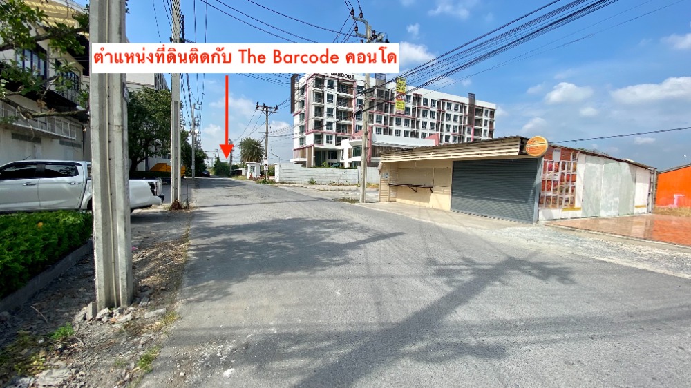 For SaleLandBangna, Bearing, Lasalle : Land for sale in Bang Bo, in Soi ABAC, 2 rai, next to The Barcode condo, only 100 meters walk from Soi ABAC