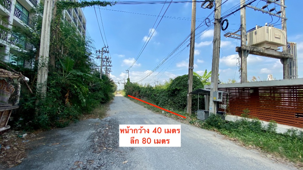 For SaleLandBangna, Bearing, Lasalle : Land for sale in Bang Bo, in Soi ABAC, 2 rai, next to The Barcode condo, only 100 meters walk from Soi ABAC