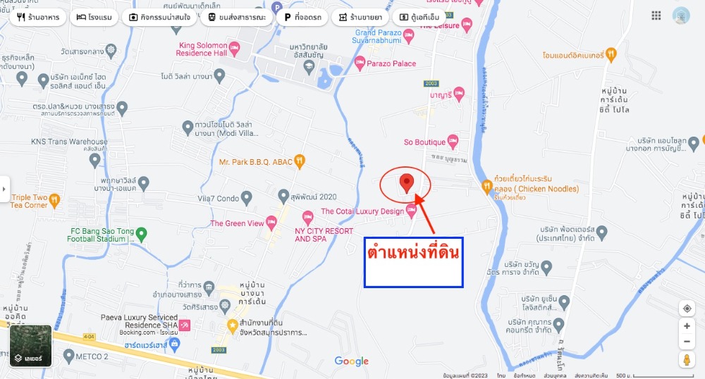 For SaleLandBangna, Bearing, Lasalle : Land for sale in Bang Bo, in Soi ABAC, 2 rai, next to The Barcode condo, only 100 meters walk from Soi ABAC