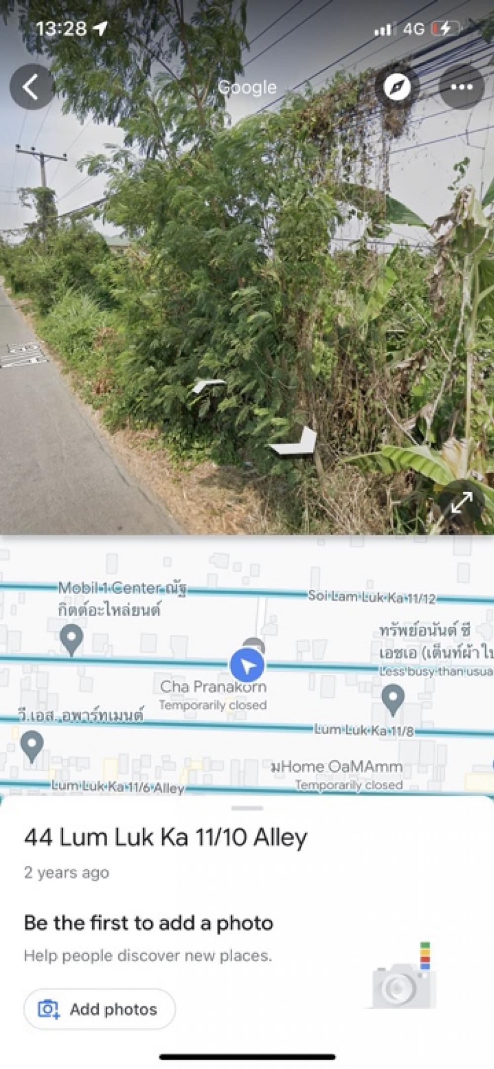 ขายที่ดินปทุมธานี รังสิต ธรรมศาสตร์ : ✨“Owner Post” ขายที่ดิน 792 ตร.ม.ใกล้ BTS สายสีเขียว (BTS คูคต) ลำลูกกา
