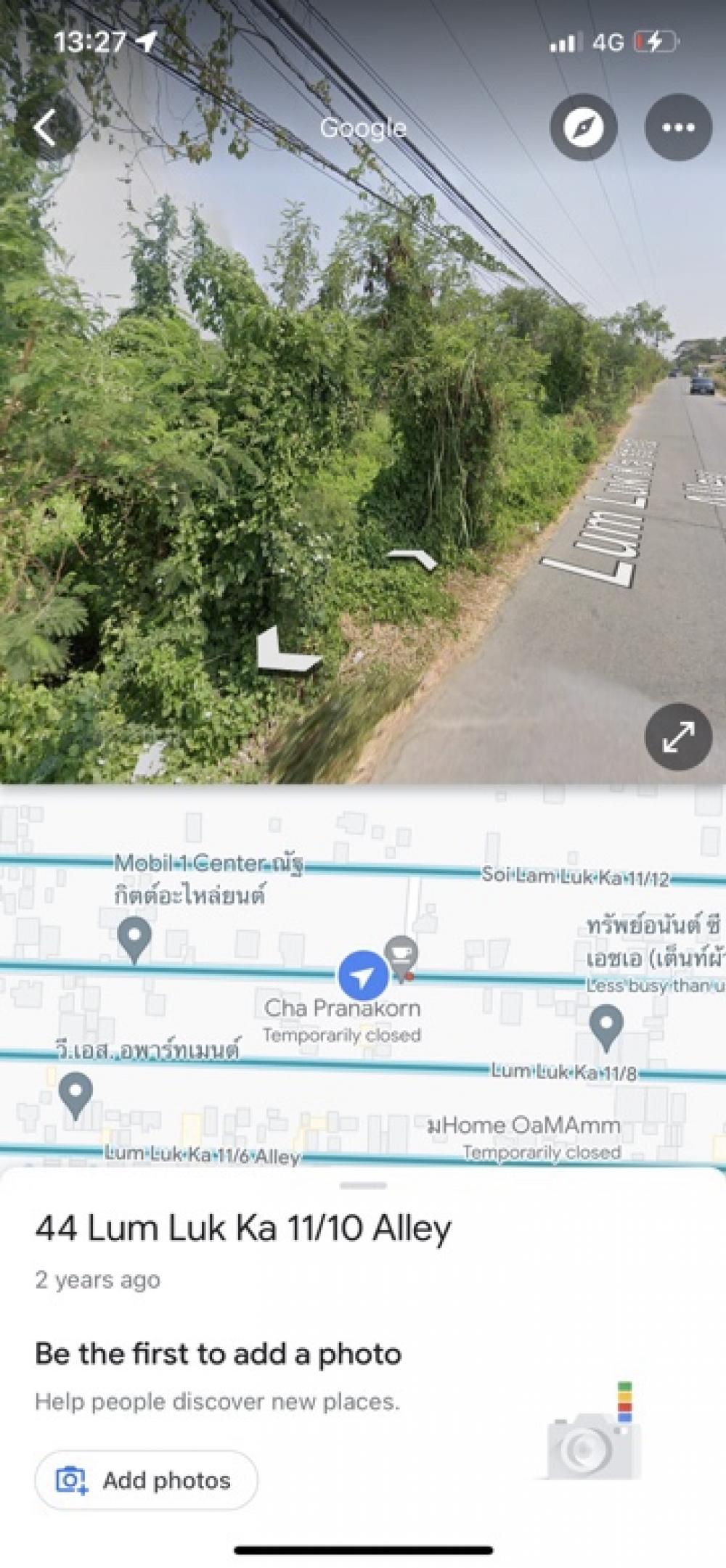 ขายที่ดินปทุมธานี รังสิต ธรรมศาสตร์ : ✨“Owner Post” ขายที่ดิน 792 ตร.ม.ใกล้ BTS สายสีเขียว (BTS คูคต) ลำลูกกา