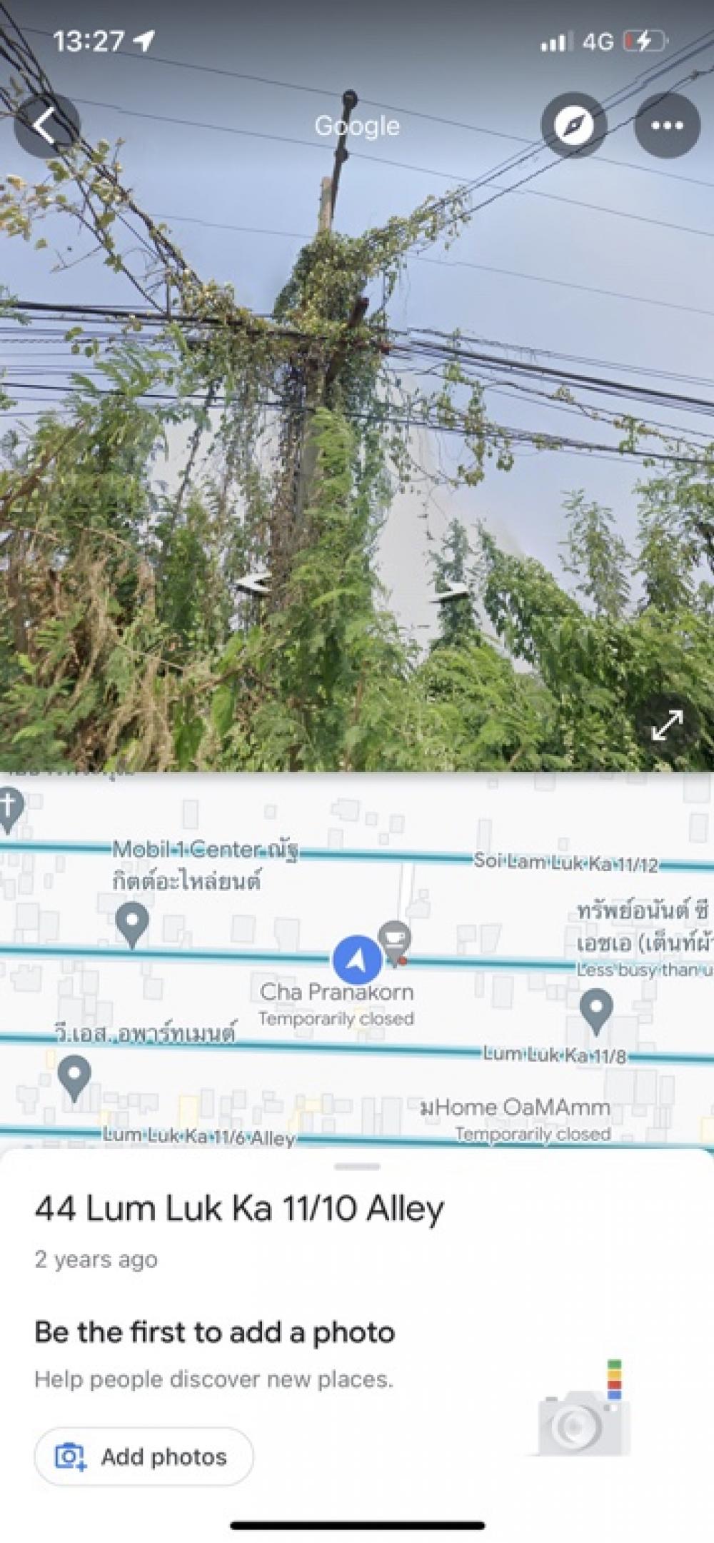 ขายที่ดินปทุมธานี รังสิต ธรรมศาสตร์ : ✨“Owner Post” ขายที่ดิน 792 ตร.ม.ใกล้ BTS สายสีเขียว (BTS คูคต) ลำลูกกา