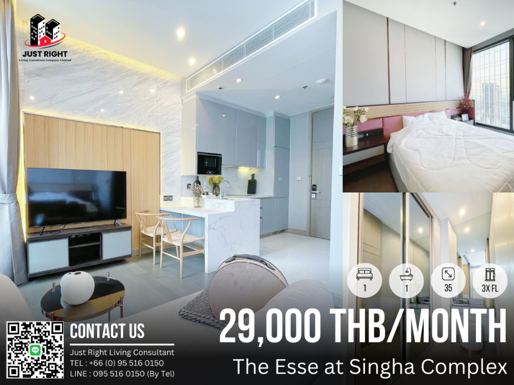 ให้เช่าคอนโดพระราม 9 เพชรบุรีตัดใหม่ RCA : ให้เช่า The Esse at Singha Complex 1 ห้องนอน 1 ห้องน้ำ 35 ตรม. ชั้น 3x แต่งสวย เฟอร์ครบพร้อมอยู่ จากปกติ 35,000 เหลือเพียง 29,000 บาท/เดือน สัญญา 1 ปีเท่านั้น