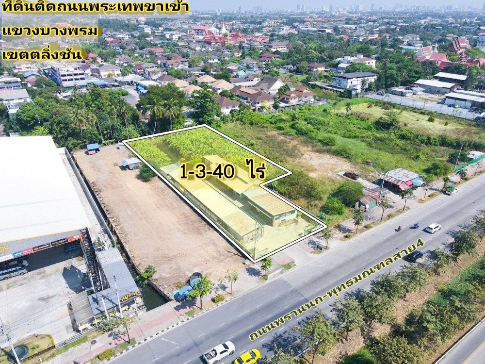 For SaleLandPinklao, Charansanitwong : Land for sale 1-3-40 rai next to Phra Thep Tat Mai Road.