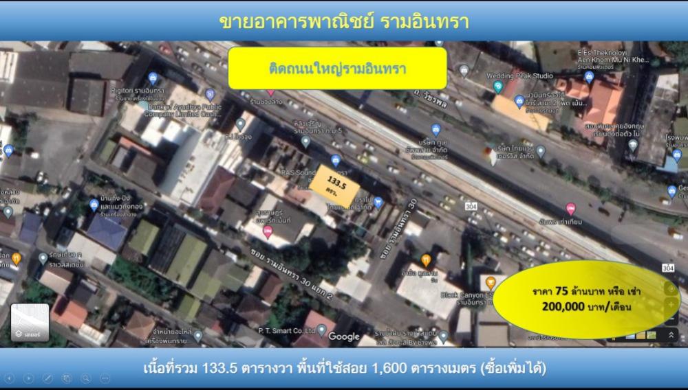 For RentShop HouseNawamin, Ramindra : Sell ​​/ rent a 4-storey commercial building, 5 booths, next to the main road, Ramintra, near BTS.