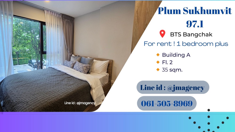 ให้เช่าคอนโดอ่อนนุช อุดมสุข : ห้องมุม 1 plus ให้เช่า Plum Sukhumvit 97.1 วิวสระ (มีคลิป) ใกล้ bts บางจาก Line @jmagency