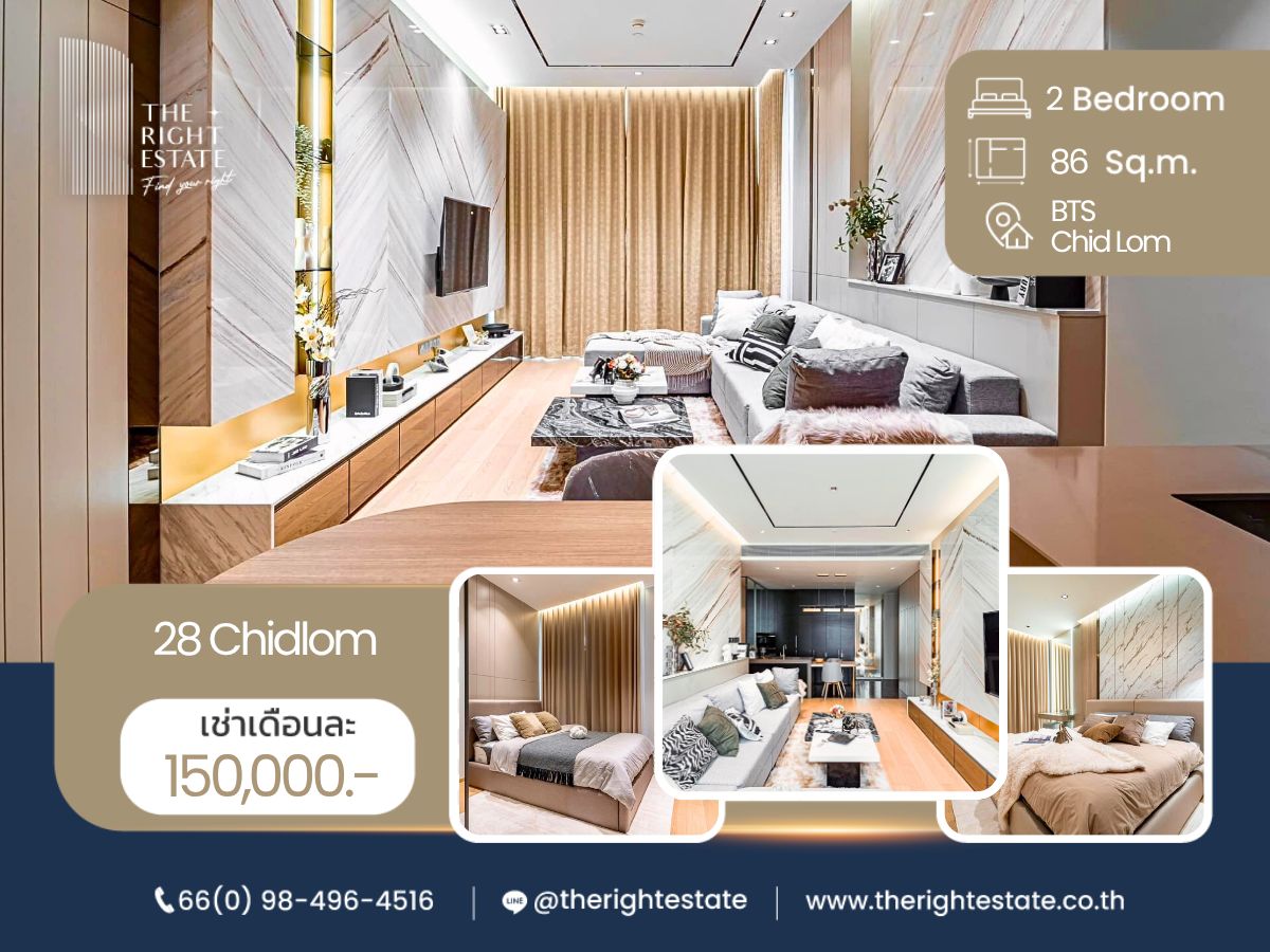 For RentCondoWitthayu, Chidlom, Langsuan, Ploenchit : 🌿 28 Chidlom 🌿 Beautiful room, Nice decoration 🛏 2 Bed 86 sq.m., price negotiable!!! - Next to BTS Chidlom