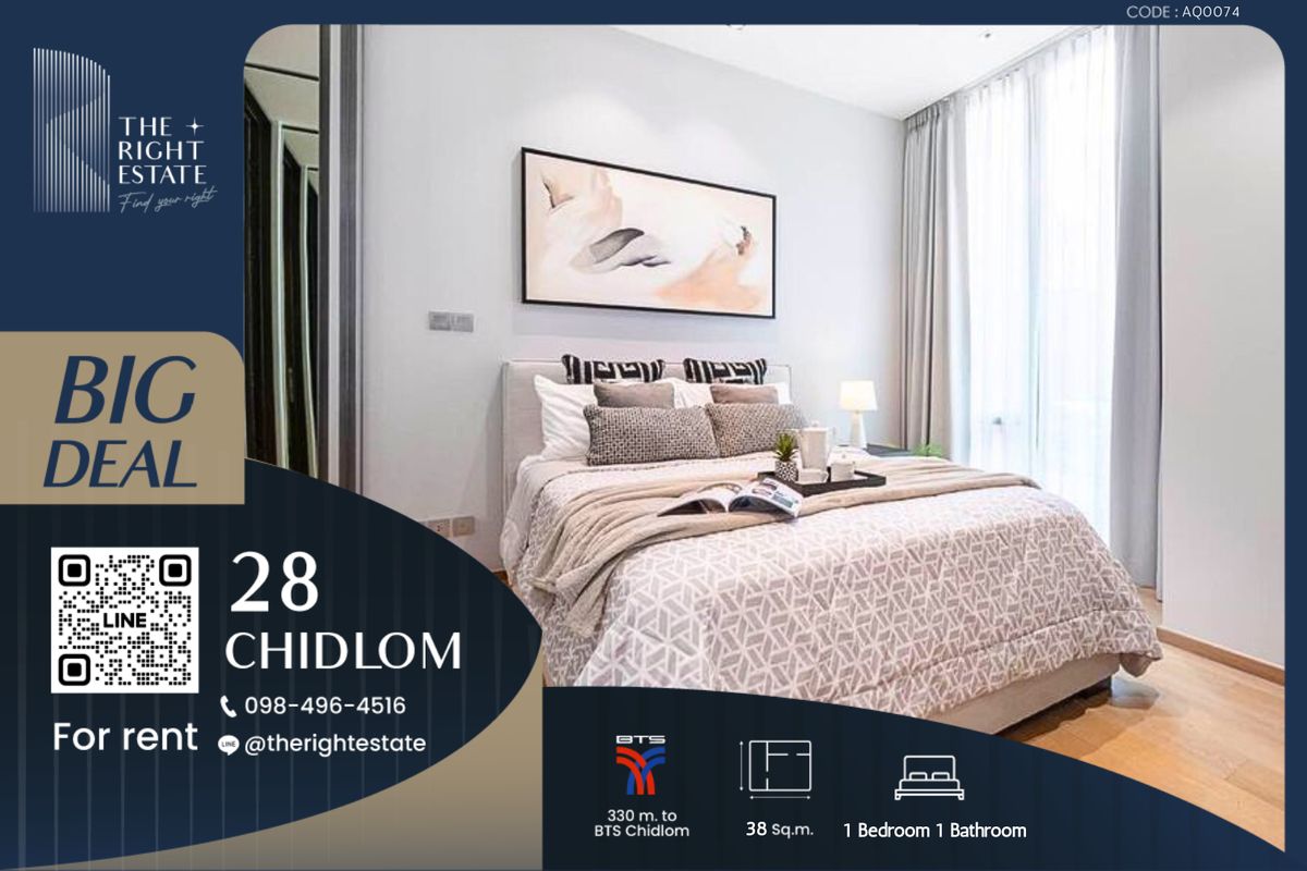 ให้เช่าคอนโดวิทยุ ชิดลม หลังสวน : 🌿 28 Chidlom 🌿 ห้องสวย วิวดี ตกแต่งน่าอยู่มากๆ 🛏 1 ห้องนอน 38 ตร.ม ราคาต่อรองได้!!! - ติด BTS ชิดลม