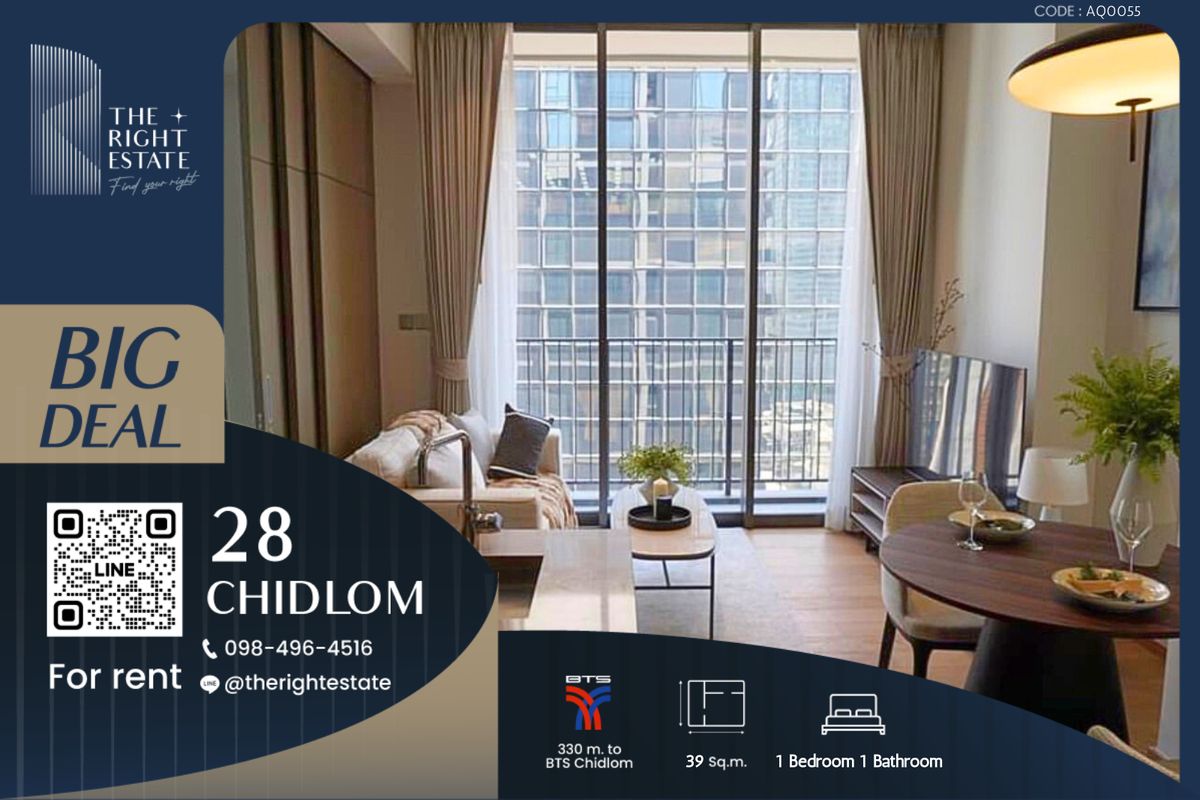 ให้เช่าคอนโดวิทยุ ชิดลม หลังสวน : 🌿 28 Chidlom 🌿 ห้องสวย วิวดี ตกแต่งน่าอยู่มากๆ 🛏 1 ห้องนอน 39 ตร.ม ราคาต่อรองได้!!! - ติด BTS ชิดลม