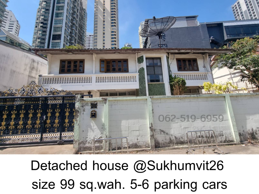 For RentHouseSukhumvit, Asoke, Thonglor : House for rent 99 square wah (for rent as is condition Can be renovated) Parking for 6 cars, Sukhumvit 26