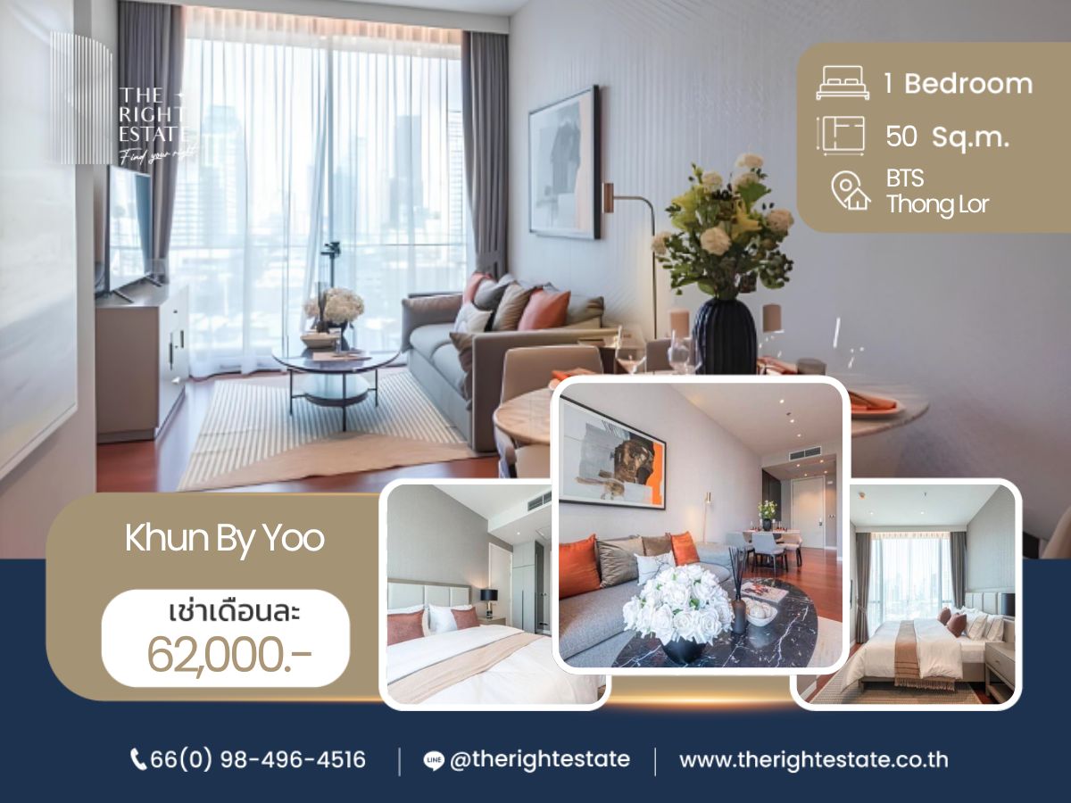 ให้เช่าคอนโดสุขุมวิท อโศก ทองหล่อ : 🌿 KHUN By YOO 🌿 ห้องสวย ตกแต่งหรูหรา 🛏 1 ห้องนอน 50 ตร.ม. price negotiable!!! - Close to BTS Thonglor