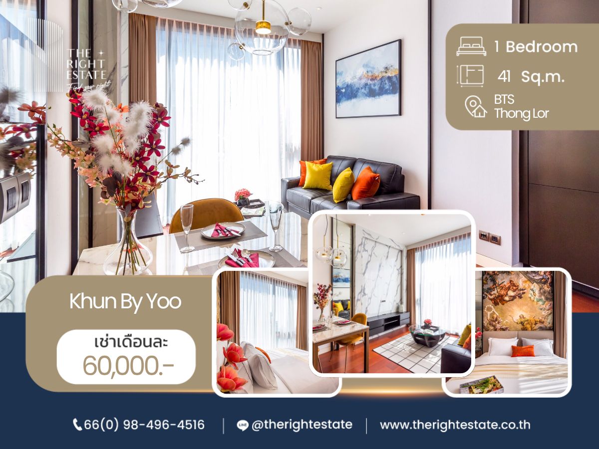 ให้เช่าคอนโดสุขุมวิท อโศก ทองหล่อ : 🌿 KHUN By YOO 🌿 ห้องสวย ตกแต่งหรูหรา 🛏 1 ห้องนอน 41.52 ตร.ม. price negotiable!!! - Close to BTS Thonglor