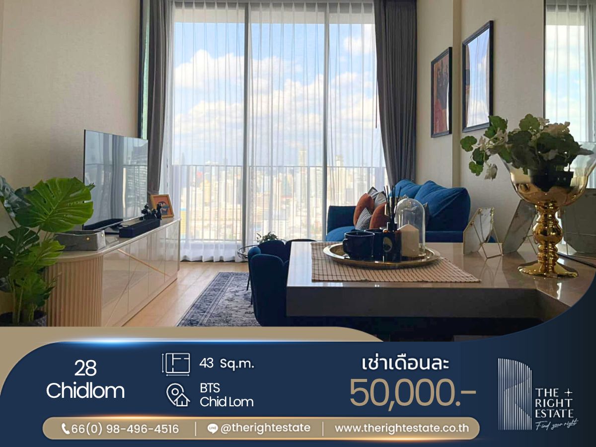 ให้เช่าคอนโดวิทยุ ชิดลม หลังสวน : 🌿 28 Chidlom 🌿 ห้องแต่งสวย เฟอร์ครบ 🛏 1 ห้องนอน 43.85 ตร.ม ใกล้ BTS ชิดลม