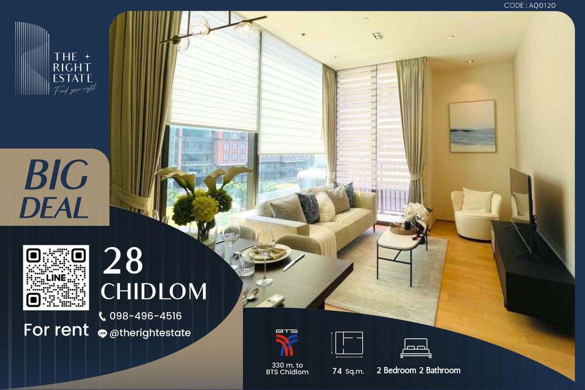ให้เช่าคอนโดวิทยุ ชิดลม หลังสวน : 🌿 28 Chidlom 🌿 ห้องแต่งสวย เฟอร์ครบ 🛏 2 ห้องนอน 74 ตร.ม ใกล้ BTS ชิดลม