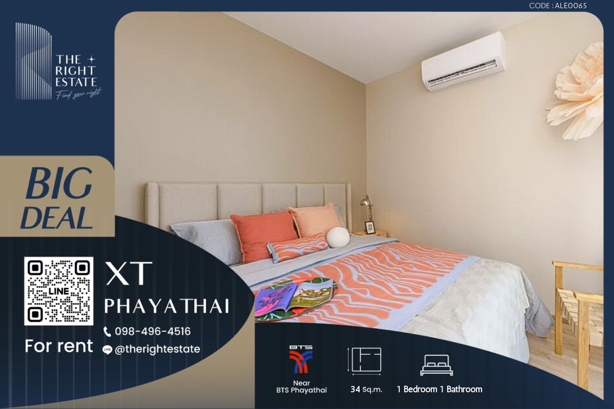 ให้เช่าคอนโดราชเทวี พญาไท : 🌿 XT Phayathai 🌿 ห้องสวย ตกแต่งหรูหรา  🛏 1 ห้องนอน 34 ตร.ม ราคาต่อรองได้ - ติด BTS พญาไท