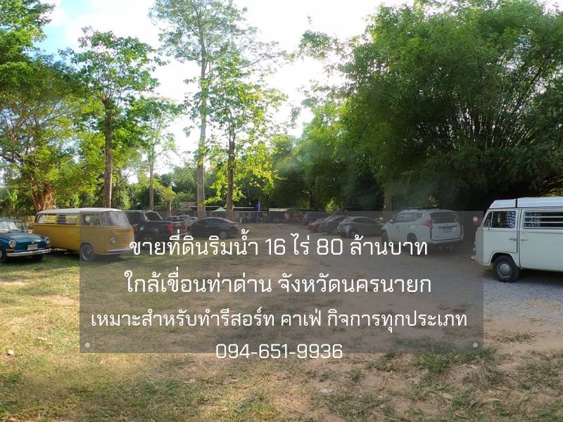 For SaleLandNakhon Nayok : Land for sale Located on the riverside near Tadan dam. Hintang, Mueang, Nakhonnayok