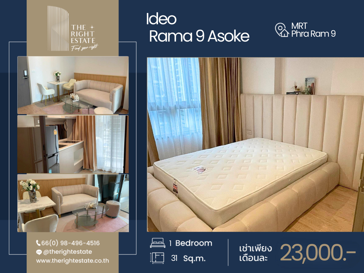 ให้เช่าคอนโดพระราม 9 เพชรบุรีตัดใหม่ RCA : 🌿Ideo Rama 9 - Asoke🌿 ห้องสวยน่าอยู่ ตกแต่งสวย - 1 ห้องนอน 31.5 ตร.ม. Price negotiable!!! - close to MRT Rama 9