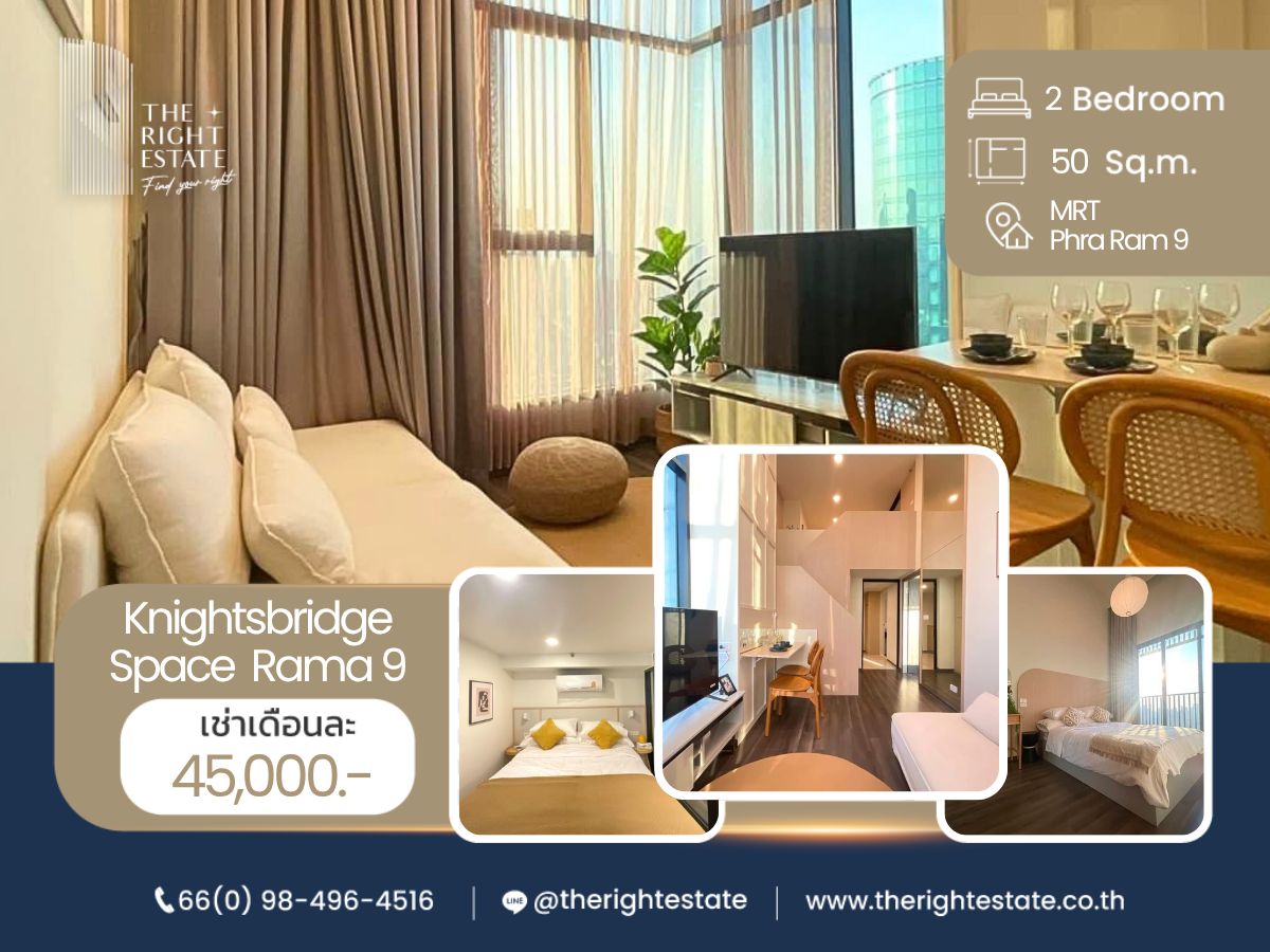 ให้เช่าคอนโดพระราม 9 เพชรบุรีตัดใหม่ RCA : 🌿 Knightsbridge Space Rama 9 🌿 ห้องมาใหม่ ตกแต่งสบายตา 🛏 2 ห้องนอน 1 ห้องน้ำ 50 ตร.ม ติด MRT พระราม 9