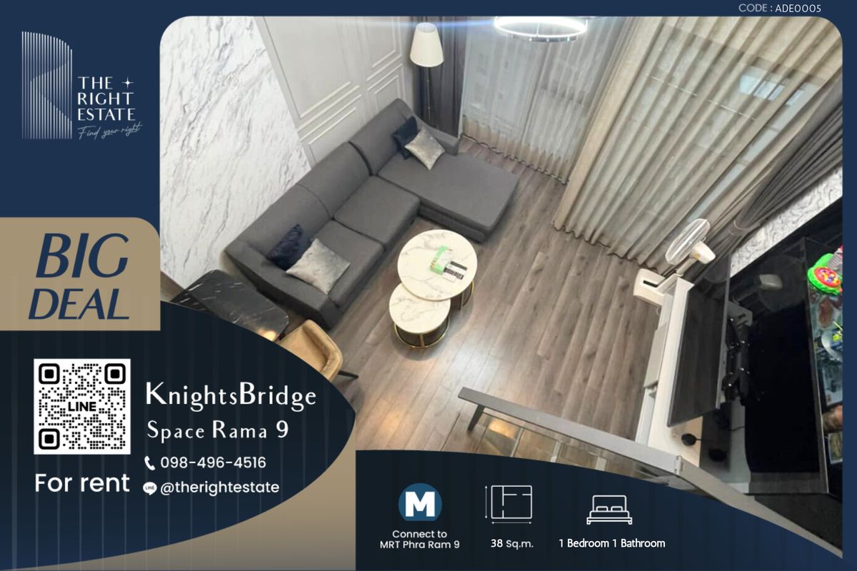 ให้เช่าคอนโดพระราม 9 เพชรบุรีตัดใหม่ RCA : 🌿 Knightsbridge Space Rama 9 🌿 ห้องมาใหม่ ตกแต่งสบายตา 🛏 1 ห้องนอน 1 ห้องน้ำ 38 ตร.ม ติด MRT พระราม 9