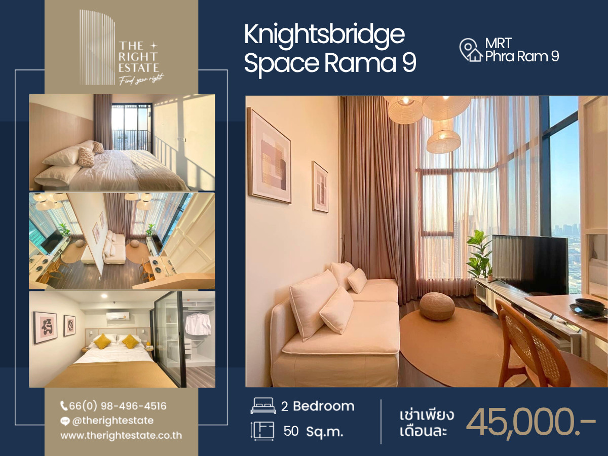 🌿 Knightsbridge Space Rama 9 🌿 Nice room 🛏 2 Bed 1 Bath 50 sq m, price is negotiable!!! - Next to MRT Phra Ram 9 Loading...