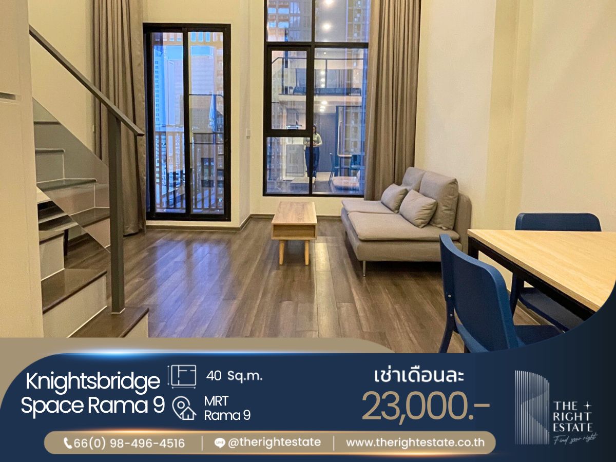 ให้เช่าคอนโดพระราม 9 เพชรบุรีตัดใหม่ RCA : 🌿 Knightsbridge Space Rama 9 🌿 ห้องมาใหม่ ตกแต่งสบายตา 🛏 1 ห้องนอน 1 ห้องน้ำ 40 ตร.ม ติด MRT พระราม 9